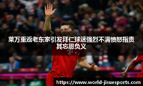 极速电竞登录入口